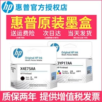 HP, оригинальный картридж, 511/518/519/531/538/61