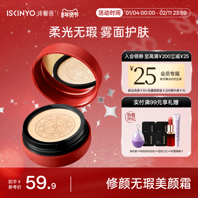 ʫܰ��Ģ��������覱�ʪ�۵�˪BB˪����־ò���ױˮ�����ͼ��ٷ� 52.71Ԫ