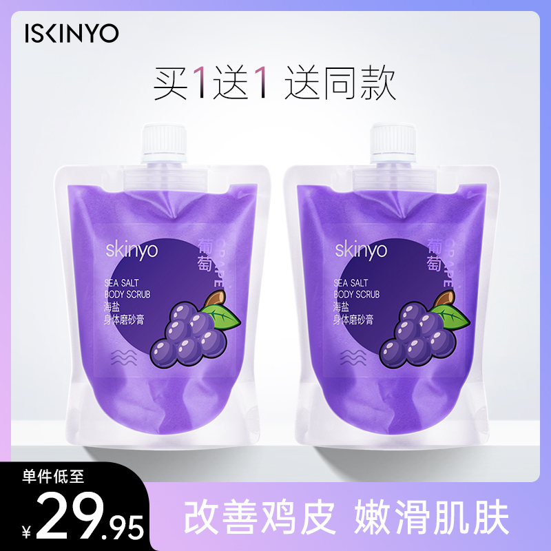 大腿上有紫色鸡皮疙瘩（大腿上长紫色的鸡皮疙瘩）