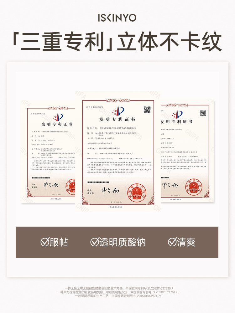 2-in-1 Liquid Contour and Matte Highlighter Makeup - Product image 5