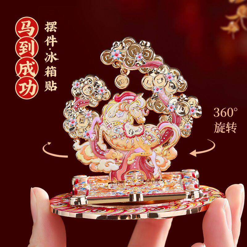 旋转冰箱贴中式国风摆件装饰礼物北京故宫博物院文创旅游纪念品