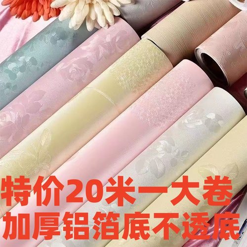 加厚特价20米大卷发货纯色墙壁纸超厚简约白色花纹自粘墙纸卧室贴