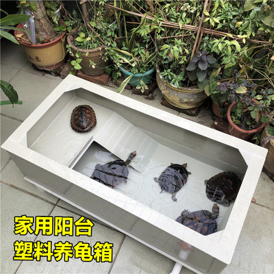 包邮龟池大青龟箱楼梯晒台养殖箱