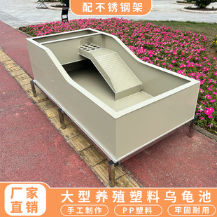 中大型PP塑料乌龟别墅水陆两用阳台家用带晒台排水繁殖龟缸产蛋池