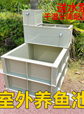 PP塑料上过滤盒大型地缸锦鲤池大鱼池水箱饭店海鲜池定制订做鱼缸