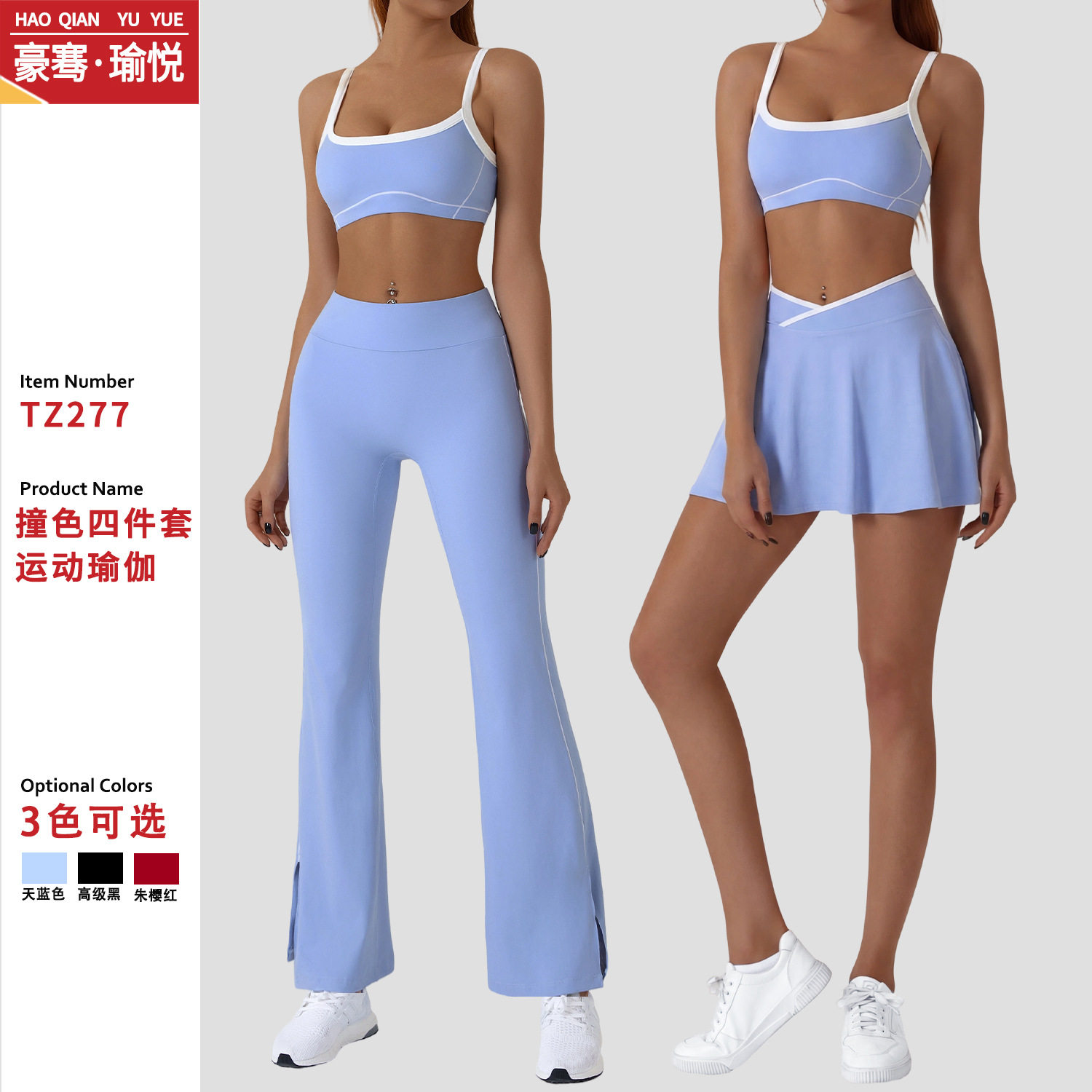 2026新款套装裸感紧身美背瑜伽服套装女收腹提臀户外跑步运动套装