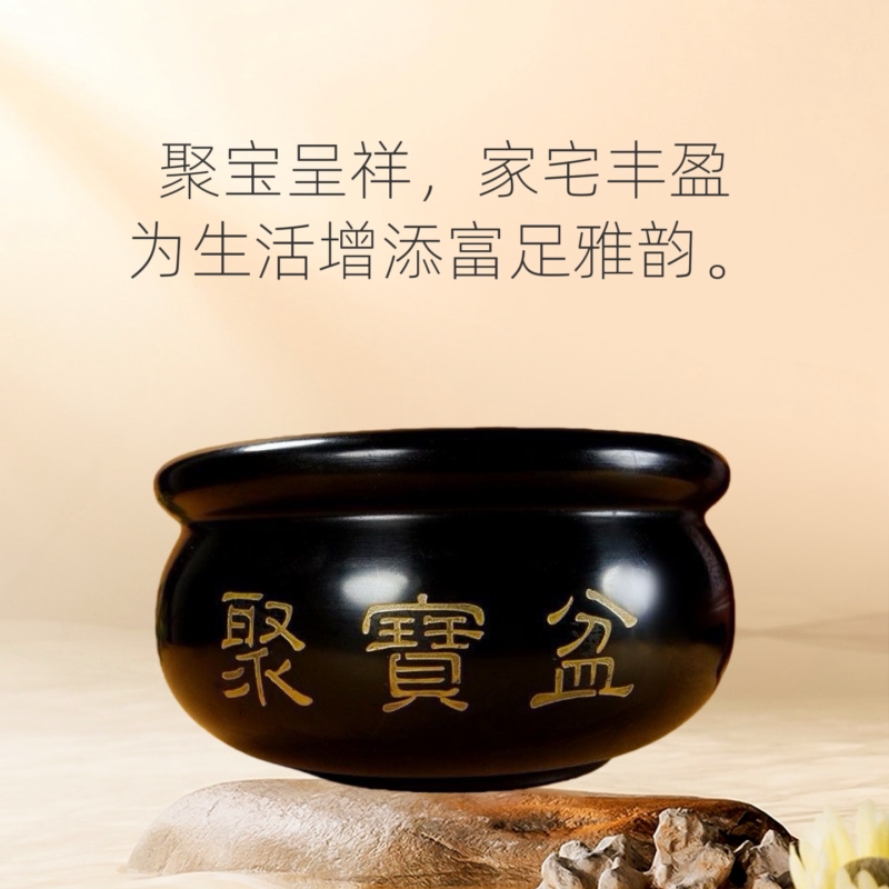 陶瓷聚宝盆摆件黑色招财进宝家居装饰国学文化摆设