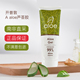 gel99%开普敦芦荟胶膏补水保湿 南非a aloe 祛痘淡印过敏晒后修复