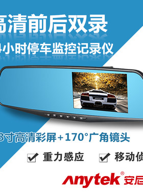 安尼泰科F888F999G9N5免走线