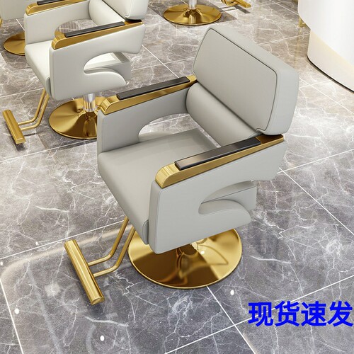 网红潮店美发店椅子理髲店椅子发廊专用简约剪发座椅烫染椅可放倒