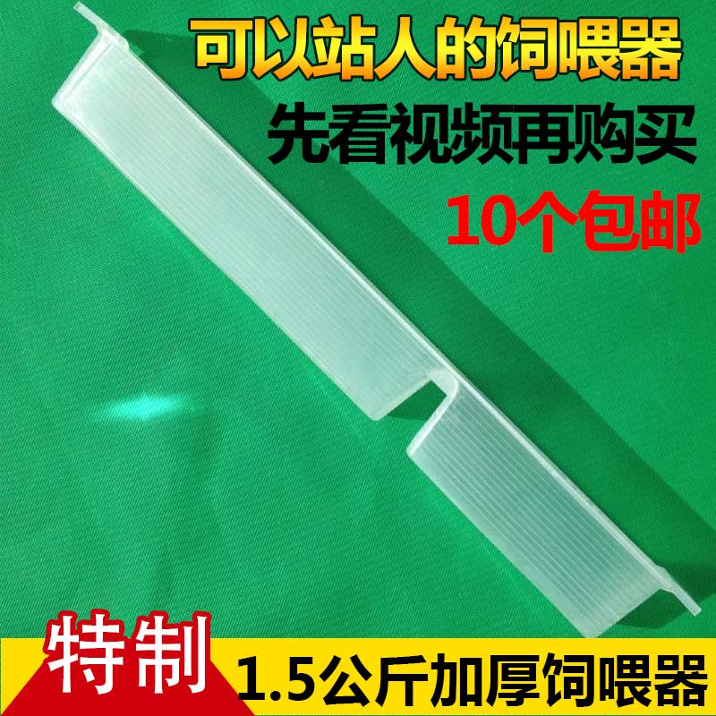 15公斤kg加厚饲喂器蜂箱内喂水器