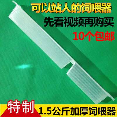 15公斤kg加厚饲喂器蜂箱内喂水器