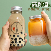 奶茶杯塑料带盖胖胖杯摆摊咖啡果汁冷饮料杯杨枝甘露瓶子水果打包
