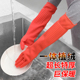 加绒洗碗手套加长橡胶手套一体绒防水冬季 保暖女家务手套家用清洁