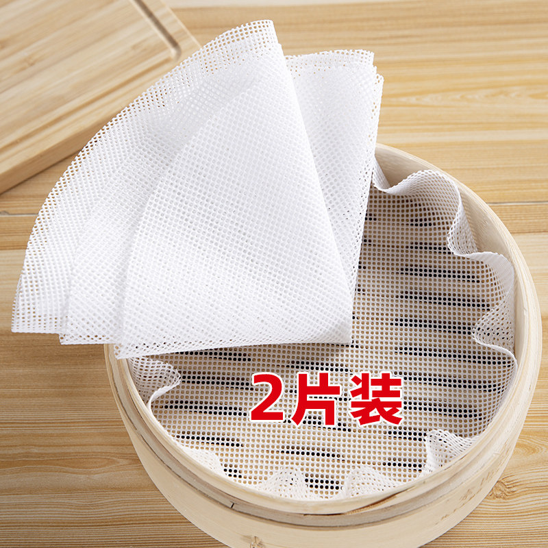烘焙用具硅胶蒸包子蒸笼垫蒸笼布蒸布不粘屉布蒸馒头不沾纸家用,厨房/烹饪用具,烘焙用纸,淘宝优惠券,粉丝福利购,淘宝优惠卷