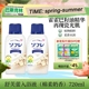 日本进口巴斯克林舒芙蕾薰衣草奶浴奶膏入浴剂液奶浴SPA全身720ml
