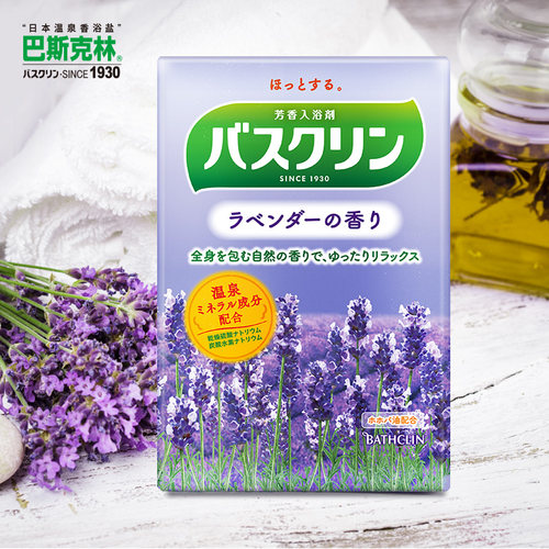 巴斯克林薰衣草香浴盐洗澡