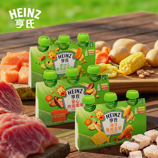 【残次破损】亨氏佐餐泥辅食肉泥鱼泥蔬菜泥婴儿幼儿辅食泥