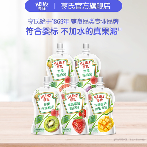 亨氏超金果泥婴儿辅食零食吸吸袋