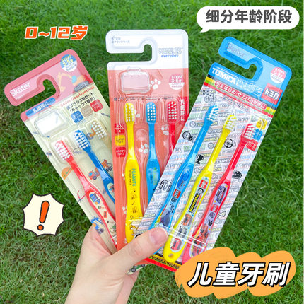 日本skater儿童牙刷正品hellokitty凯蒂猫0到3-6一12岁软毛换牙期