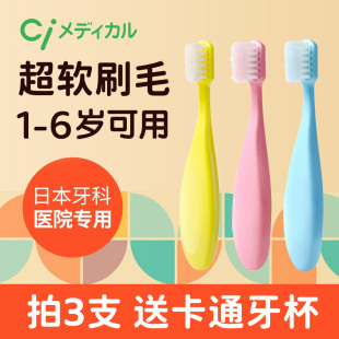 日本小胖子儿童牙刷软毛短柄婴幼儿宝宝训练牙刷乳牙1-2-3-4岁