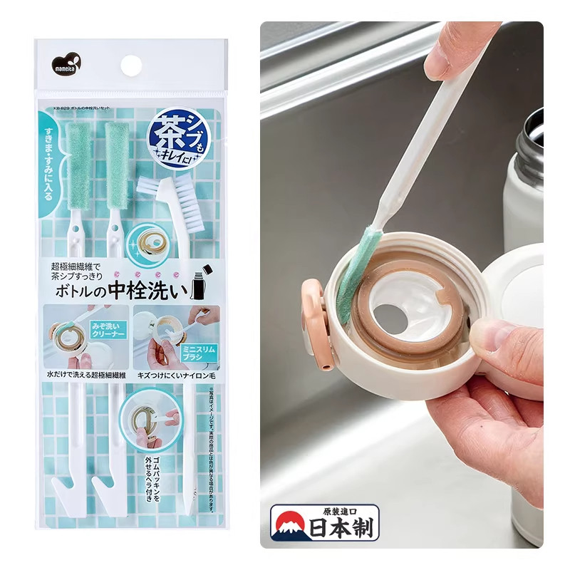 日本进口保温杯杯盖缝隙清洗刷清洁刷套装长柄水壶多功能奶瓶刷子