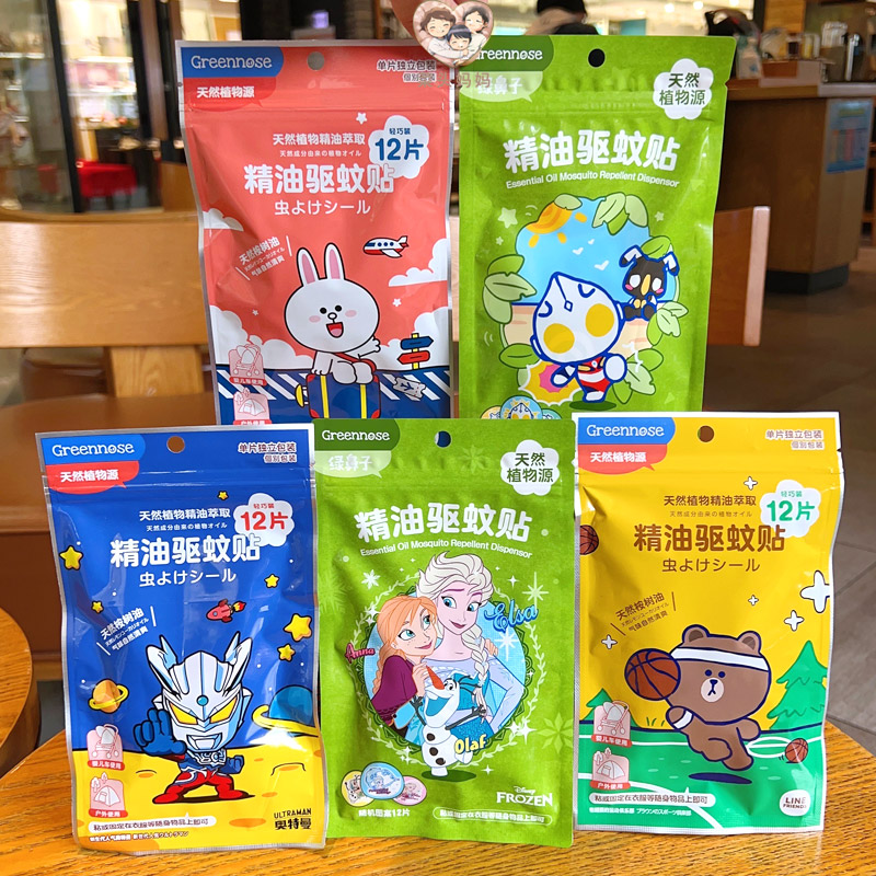 绿鼻子安全防蚊贴宝宝专用
