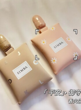 小狮王辛巴平安御守香火袋平安符袋婴儿宝宝福袋空袋