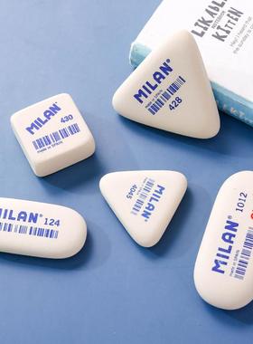 MILAN米兰西班牙无塑料橡皮擦学生学习专用干净不留痕美术像皮