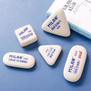 MILAN米兰西班牙无塑料橡皮擦学生学习专用干净不留痕美术像皮