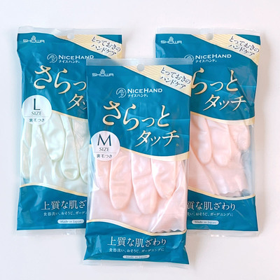 3件装日本昭和showa家务植绒手套