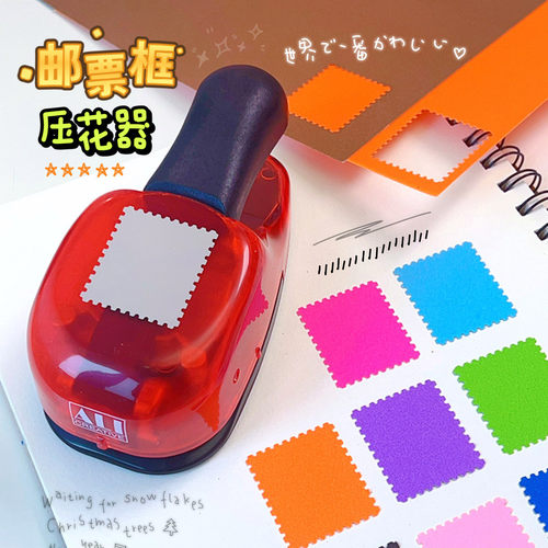 ALI压花器大号打孔压纸器