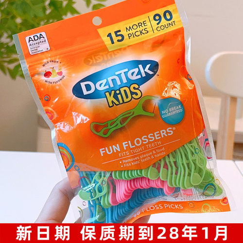 90支美国DenTek德泰克儿童牙线棒水果味超细宝宝专用牙签含氟防蛀