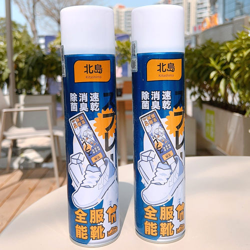 北岛鞋子除臭剂喷雾400ml大瓶装速干去脚臭除异味神器