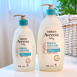 aveeno艾惟诺儿童沐浴露洗发水二合一洗发沐浴婴儿宝宝洗护新生
