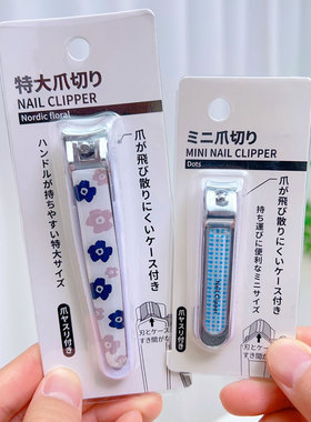 日本echo防飞溅小号指甲刀锋利大号脚指甲钳自带磨甲锉指甲剪