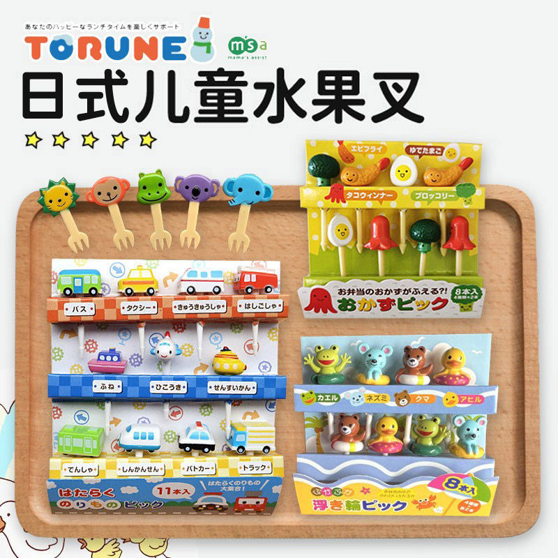 日式儿童水果叉子塑料点心可爱卡通非一次性高颜值水果签便携