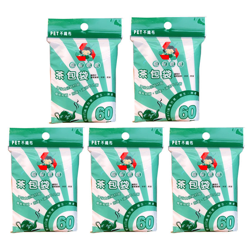 台湾进口环保妈妈茶包袋一次性无纺布泡茶袋煎药煲汤过滤袋茶叶包,餐饮具,一次性过滤袋/调料袋,淘宝优惠券,粉丝福利购,淘宝优惠卷