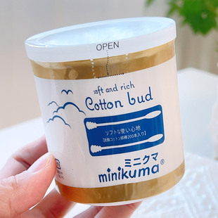 双头螺旋 日本进口minikuma柔软棉签棉棒 29.9 到手整整400支