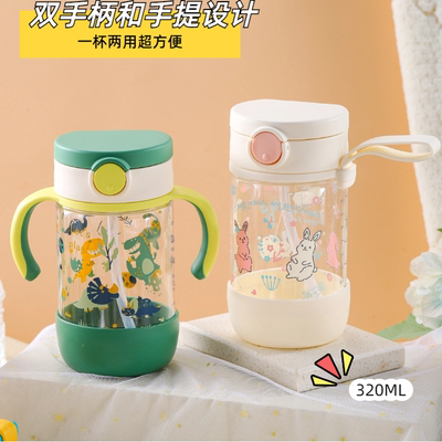 利其尔星彩水杯儿童吸管杯夏季宝宝学饮杯一岁以上幼儿园喝水杯子