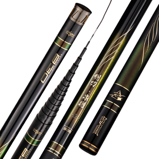 刺刀短节鱼竿6.3/7.2/8/9米超轻超硬短节溪流手竿钓竿