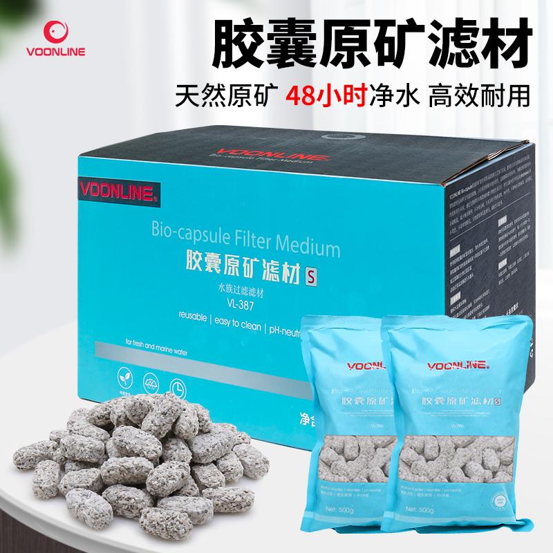 胶囊滤材过滤材料沃韦朗