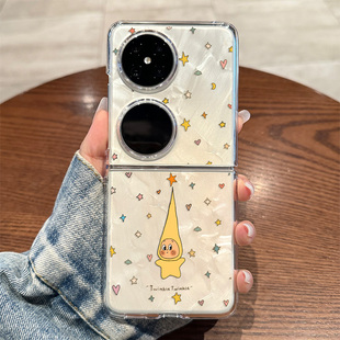 适用华为pocket2折叠屏新款手机壳p50pocket魔法星星人透明保护套高级感创意novaFlip男女款小众PuraX防摔