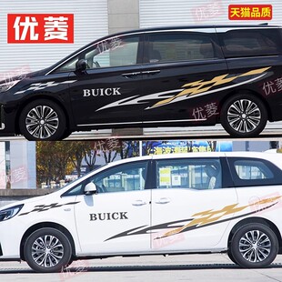 适用于别克新GL8改装车身车贴gl6个性车门拉花装饰彩条格子贴纸