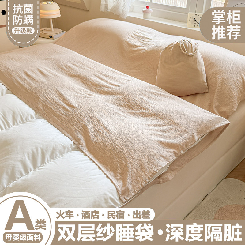 A类母婴级双层纱纯棉酒店隔脏睡袋全棉抗菌防螨成人出差旅行便携图片