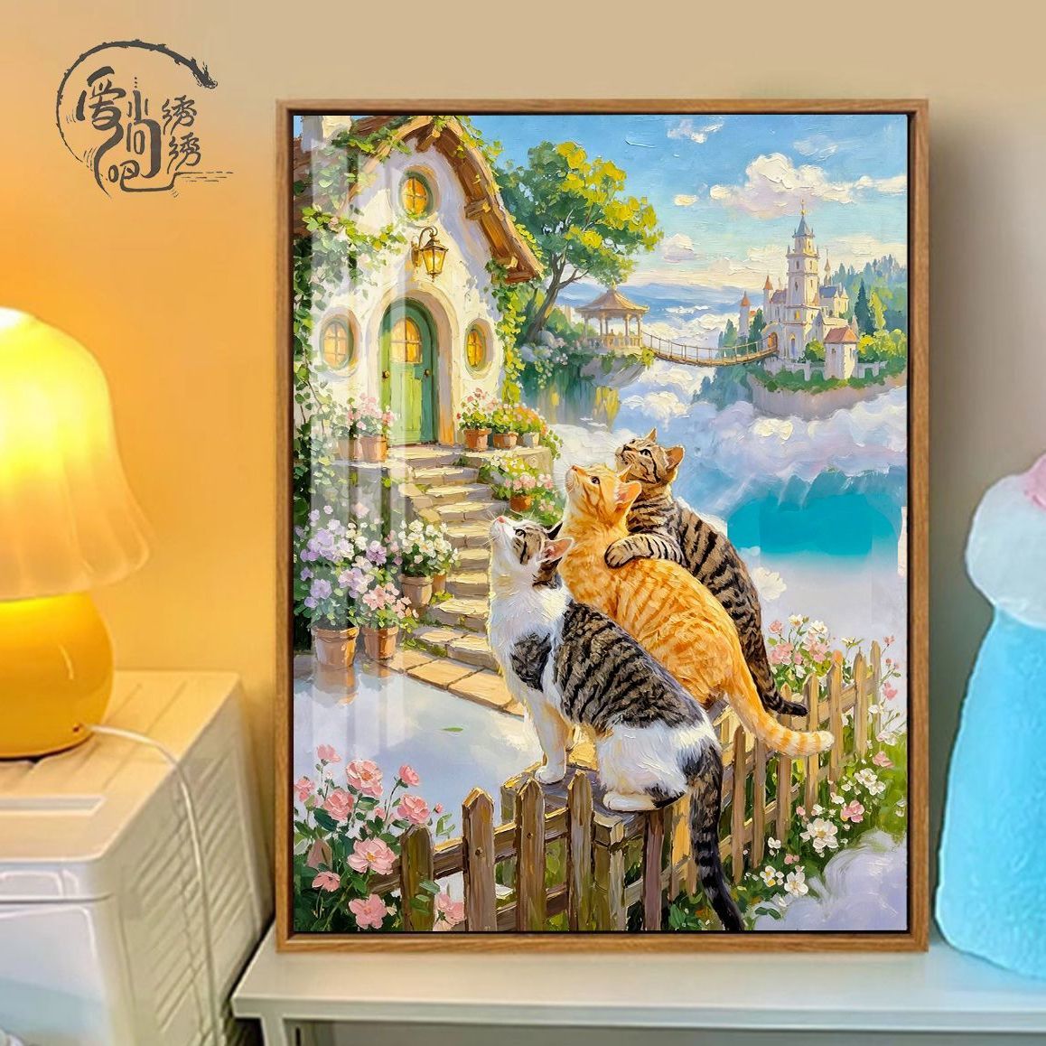梦幻城堡猫咪十字绣原创新款治愈系童话小屋线绣客厅玄关diy刺绣