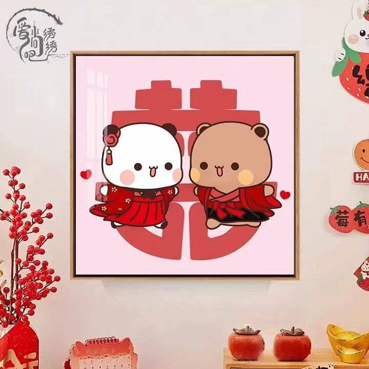 一二布布新婚礼物十字绣新款喜庆闺蜜送礼线绣客厅儿童房diy刺绣