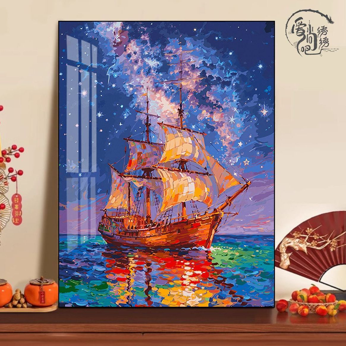 星海帆船十字绣新款高级感艺术风一帆风顺线绣客厅玄关手工绣diy