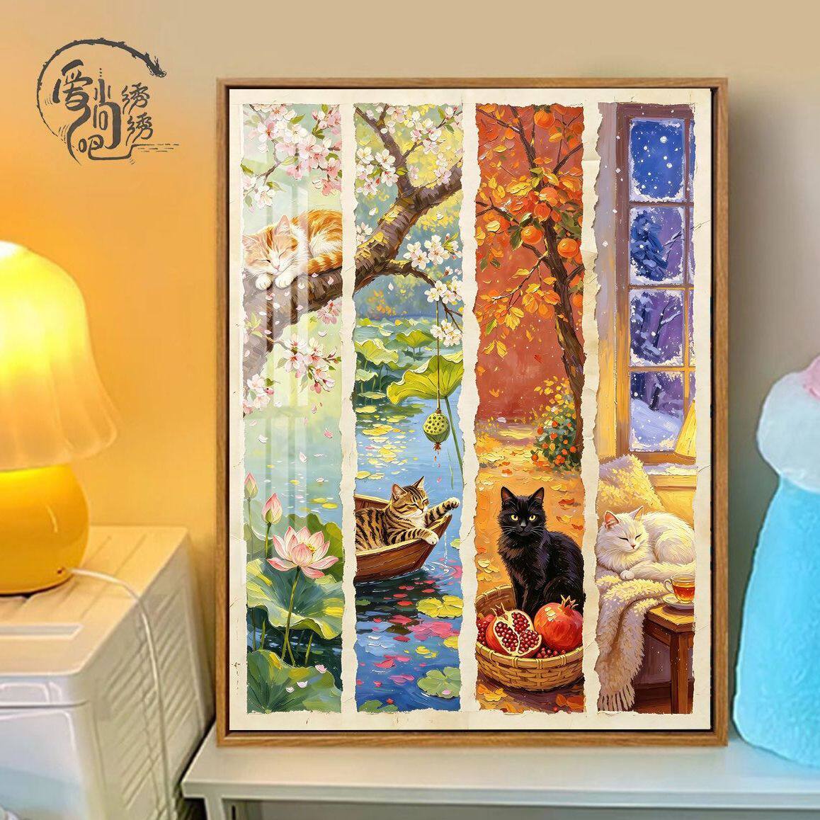 原创十字绣【四季猫咪画卷】新款创意四联小猫线绣玄关手工绣diy