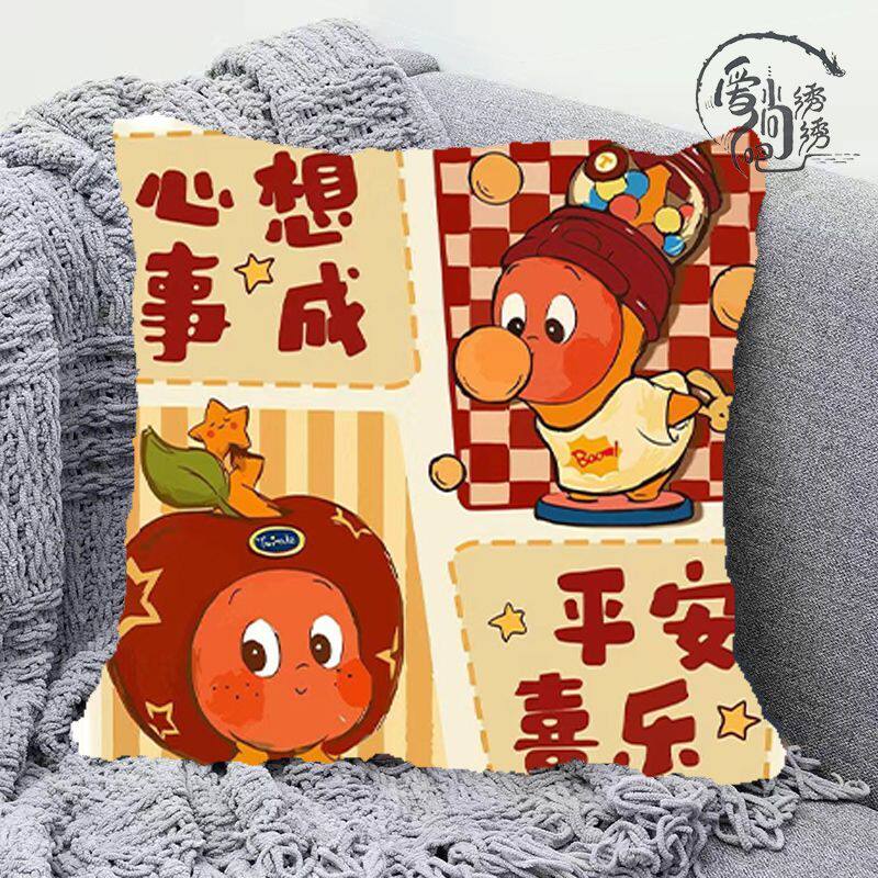 治愈星星人十字绣抱枕新款可爱卡通线绣沙发卧室靠枕diy手工自绣
